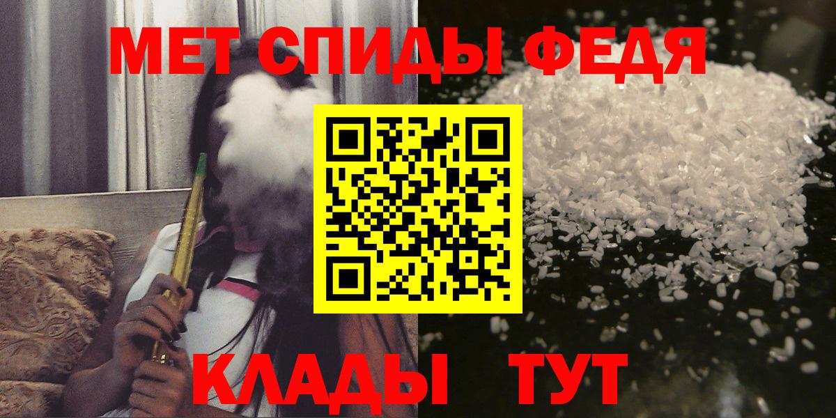АМФЕТАМИН  АМФЕТАМИН 97%  Вход с VPN  Киселёвск 