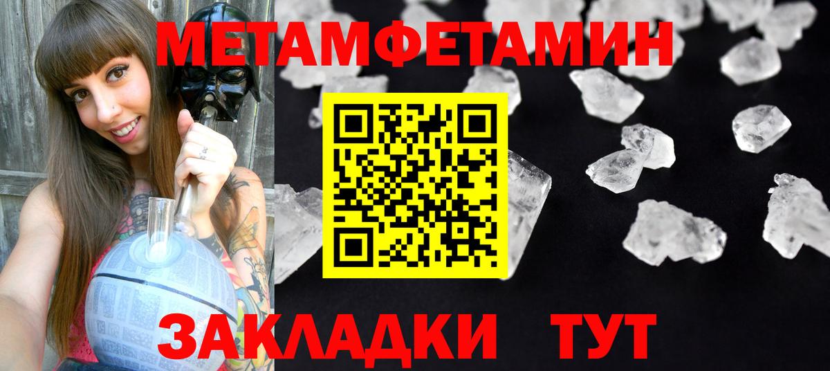 Амфетамин VHQ Киселёвск