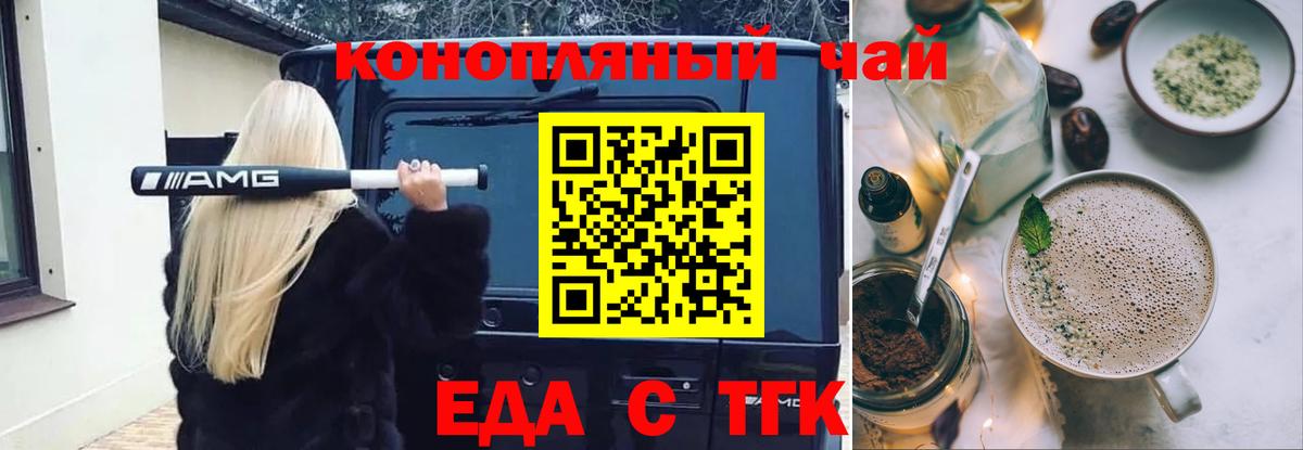 Киселёвск  Canna-Cookies марихуана  Вход с VPN 