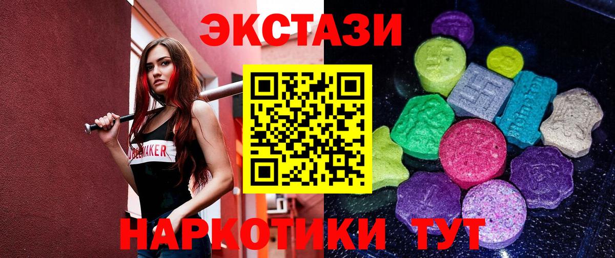 ЭКСТАЗИ бентли Киселёвск
