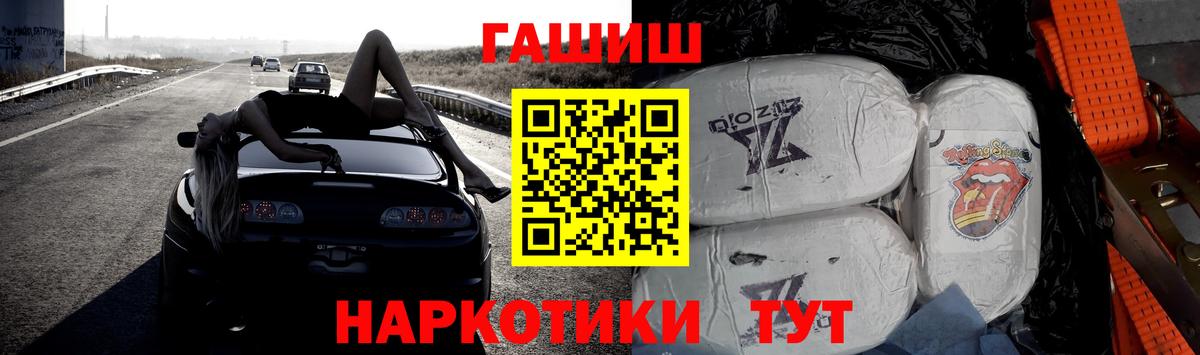 ГАШ индика сатива Киселёвск