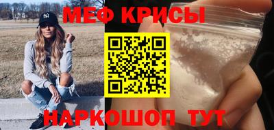 мефедрон VHQ Комсомольск-на-Амуре