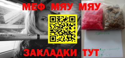 мефедрон VHQ Комсомольск-на-Амуре