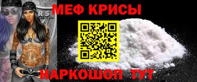 кристаллы Коммунар