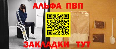 мефедрон VHQ Комсомольск-на-Амуре
