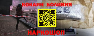 мефедрон VHQ Комсомольск-на-Амуре