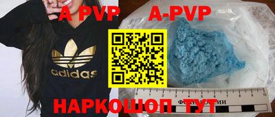 мефедрон VHQ Комсомольск-на-Амуре