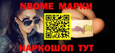 кристаллы Коммунар