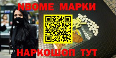 герыч Конаково