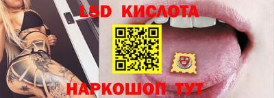 мефедрон VHQ Комсомольск-на-Амуре