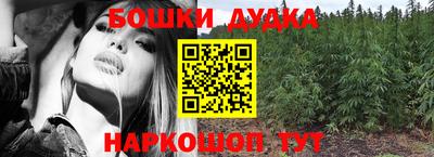 мефедрон VHQ Комсомольск-на-Амуре
