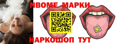 мефедрон VHQ Комсомольск-на-Амуре
