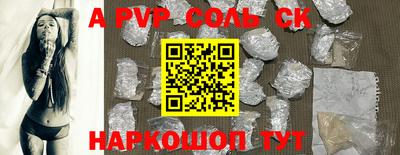 герыч Конаково