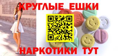 кристаллы Коммунар