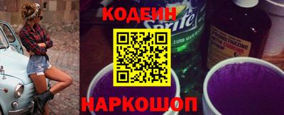 мефедрон VHQ Комсомольск-на-Амуре