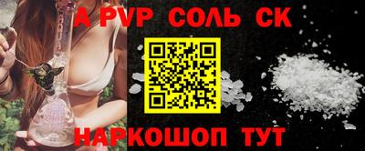 мефедрон VHQ Комсомольск-на-Амуре