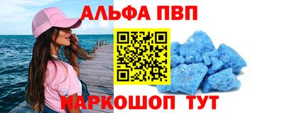 мефедрон VHQ Комсомольск-на-Амуре