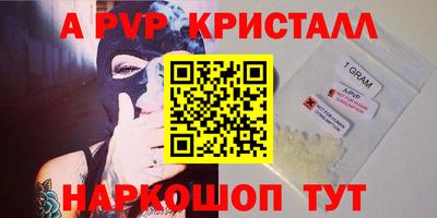 мефедрон VHQ Комсомольск-на-Амуре