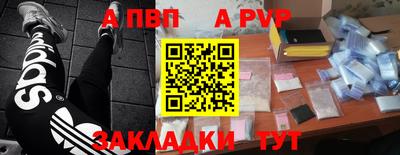 мефедрон VHQ Комсомольск-на-Амуре