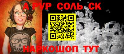 мефедрон VHQ Комсомольск-на-Амуре