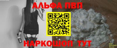 герыч Конаково