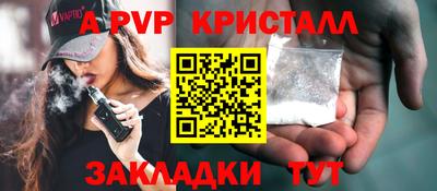 мефедрон VHQ Комсомольск-на-Амуре