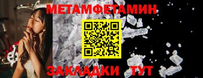 кристаллы Коммунар