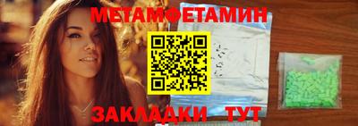 кристаллы Коммунар