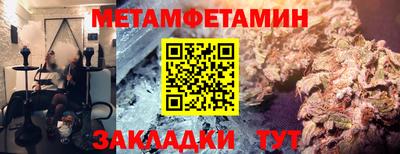 кристаллы Коммунар