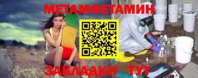 кристаллы Коммунар