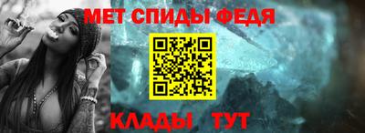 кристаллы Коммунар