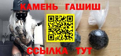 кристаллы Коммунар