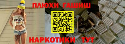 мефедрон VHQ Комсомольск-на-Амуре
