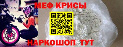 ешки Белорецк