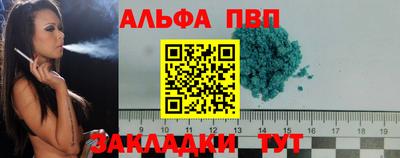 герыч Конаково