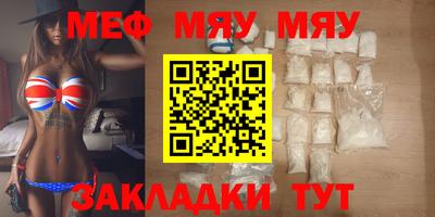 мефедрон VHQ Комсомольск-на-Амуре