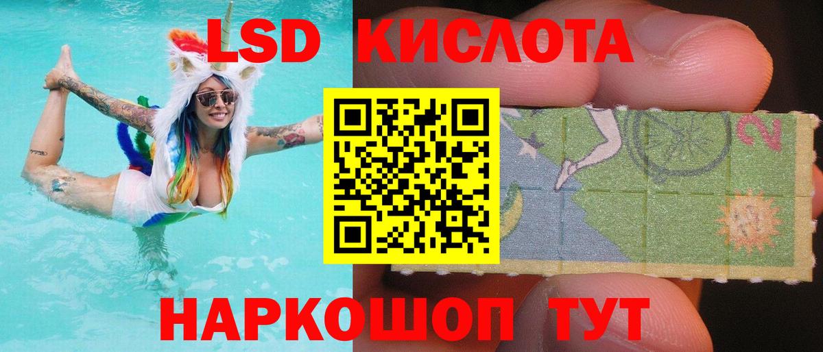 LSD-25 экстази ecstasy  ЛСД экстази  Киселёвск  Вход с VPN  ЛСД экстази ecstasy 