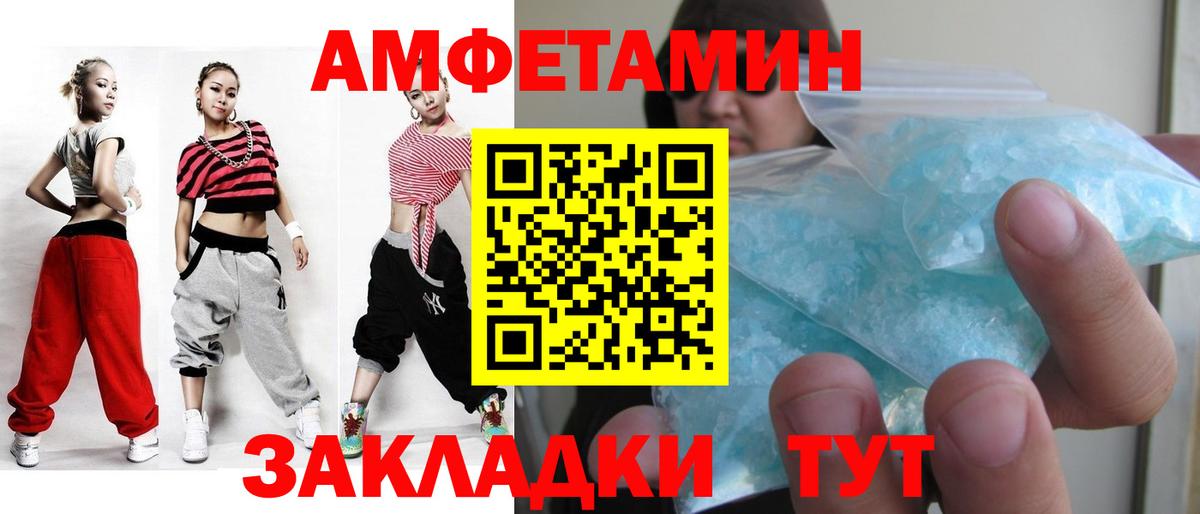 Первитин Methamphetamine  Первитин Methamphetamine  Киселёвск  Вход с VPN 