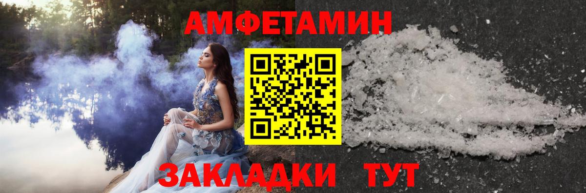 Метамфетамин Декстрометамфетамин 99.9% Киселёвск
