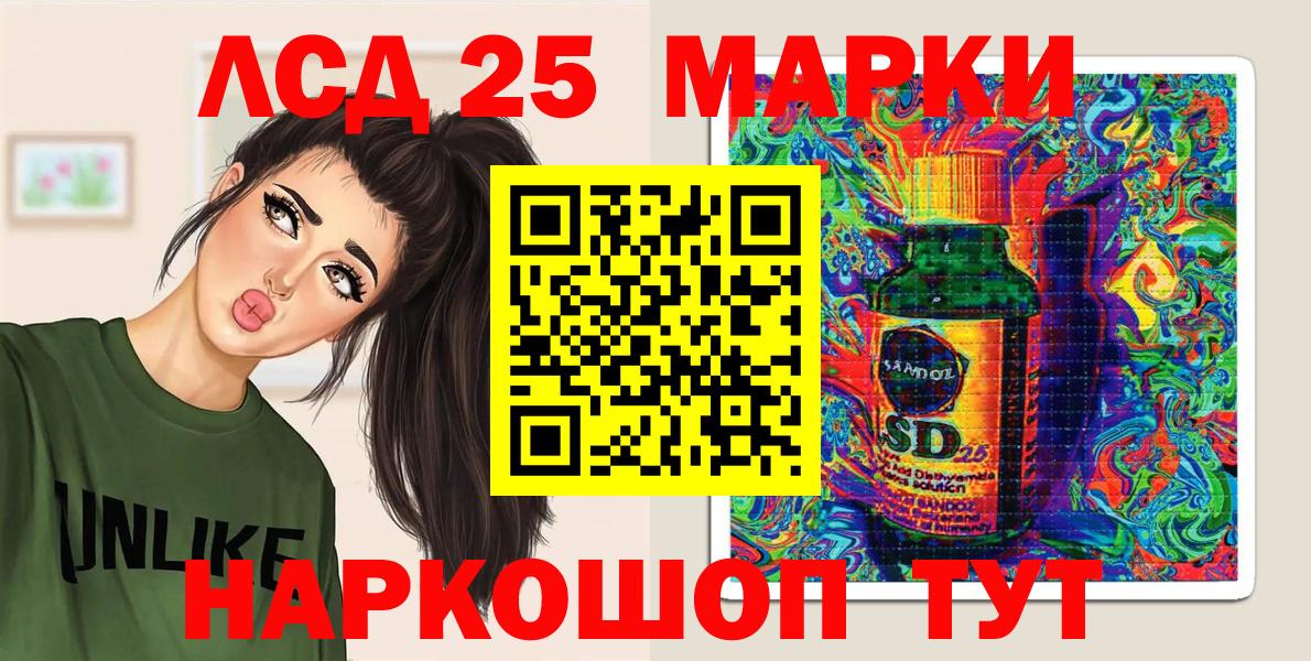 Марки N-bome 1,5мг  Марки N-bome 1,5мг  Киселёвск  Вход с VPN 