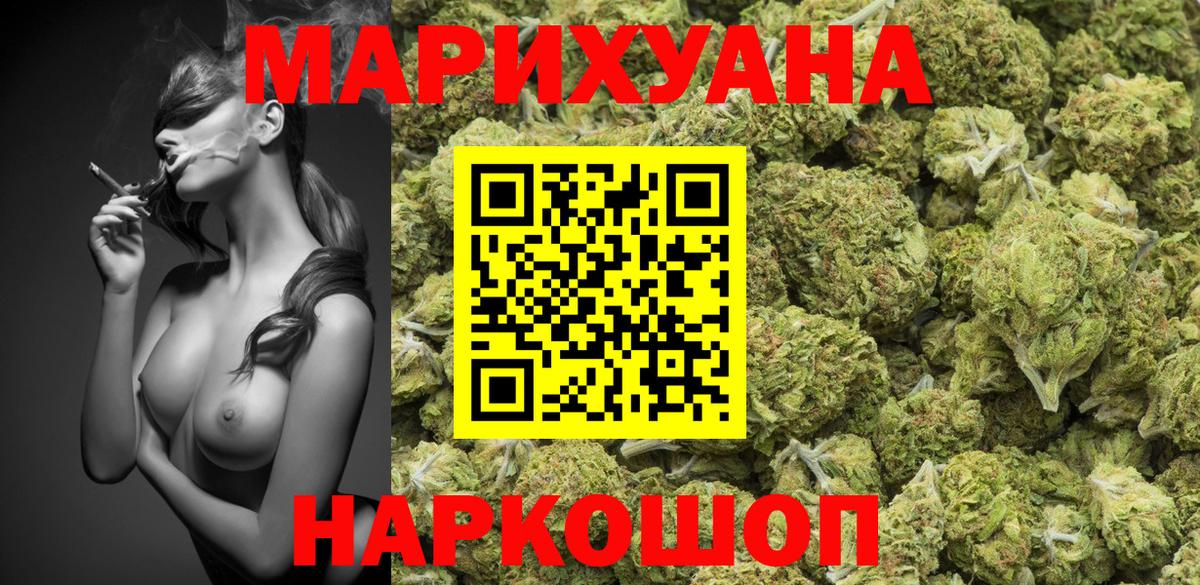 Канабис OG Kush  Шишки марихуана White Widow  Вход с VPN  МАРИХУАНА Bruce Banner  Киселёвск  Марихуана индика 