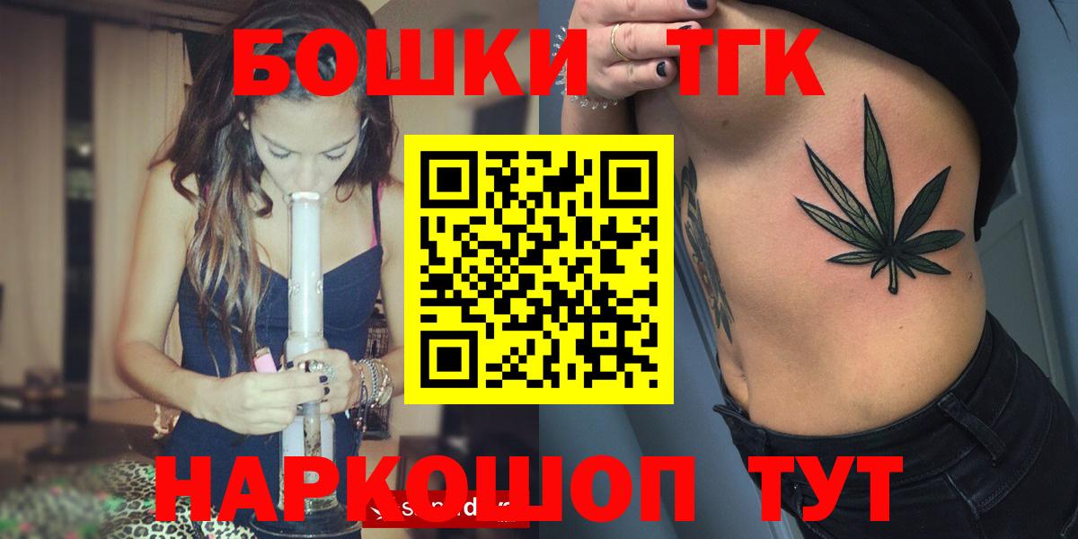MDMA  Вход с VPN  Кодеин  Меф кристаллы  Меф МЯУ МЯУ  Киселёвск  ГАШИШ  Кокаин 